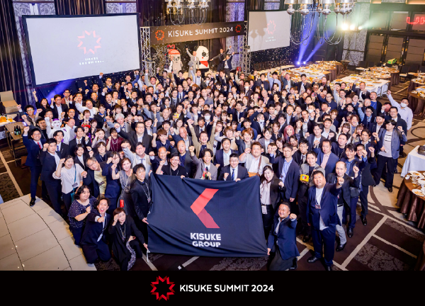 KISUKE SUMMIT 2019の集合写真